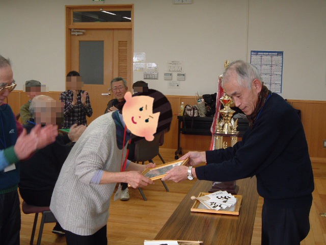 ʐ^ł