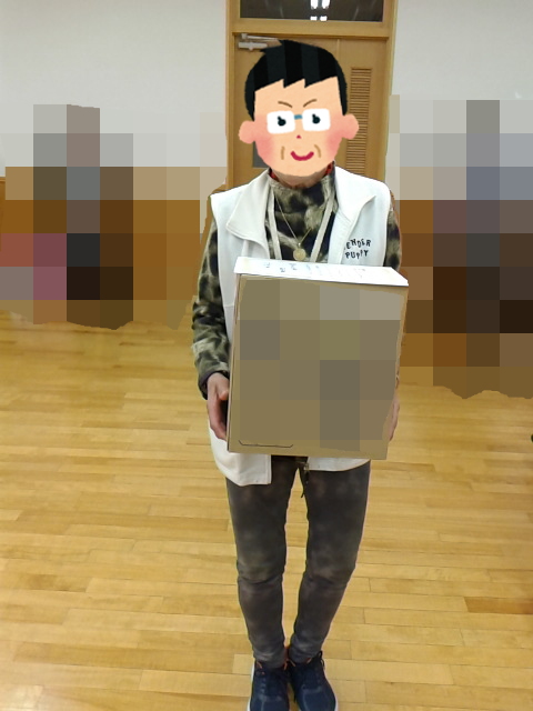ʐ^ł