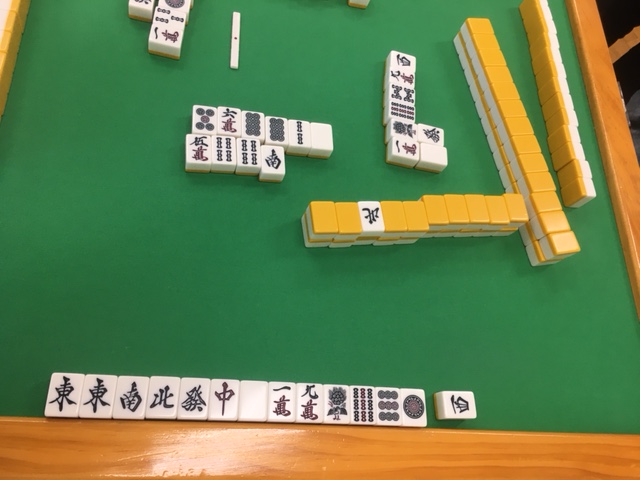 役満の写真です
