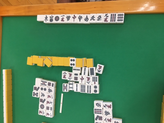 役満の写真です