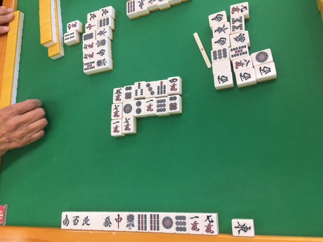 役満の写真です