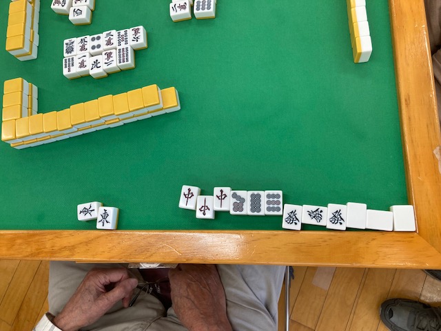 役満の写真です