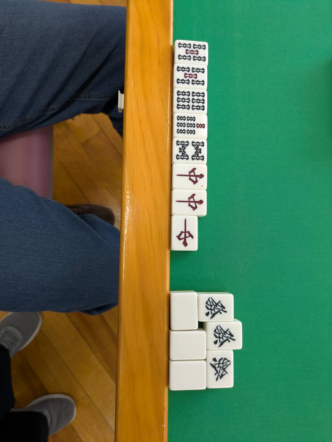 役満の写真です