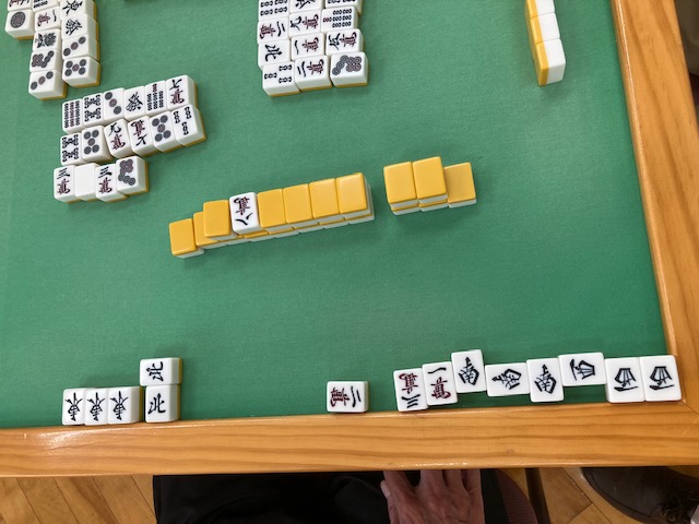 役満の写真です