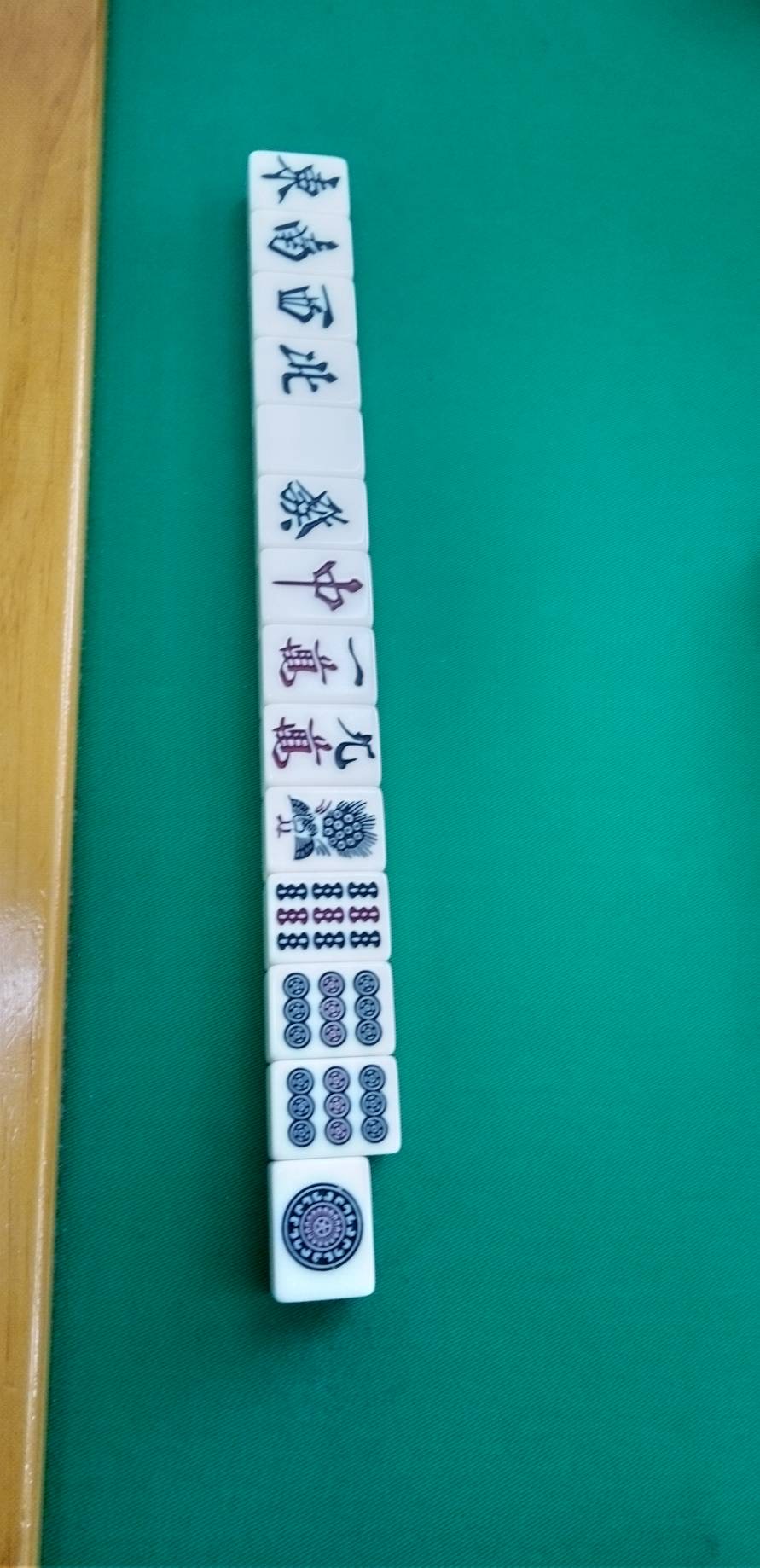 役満の写真です