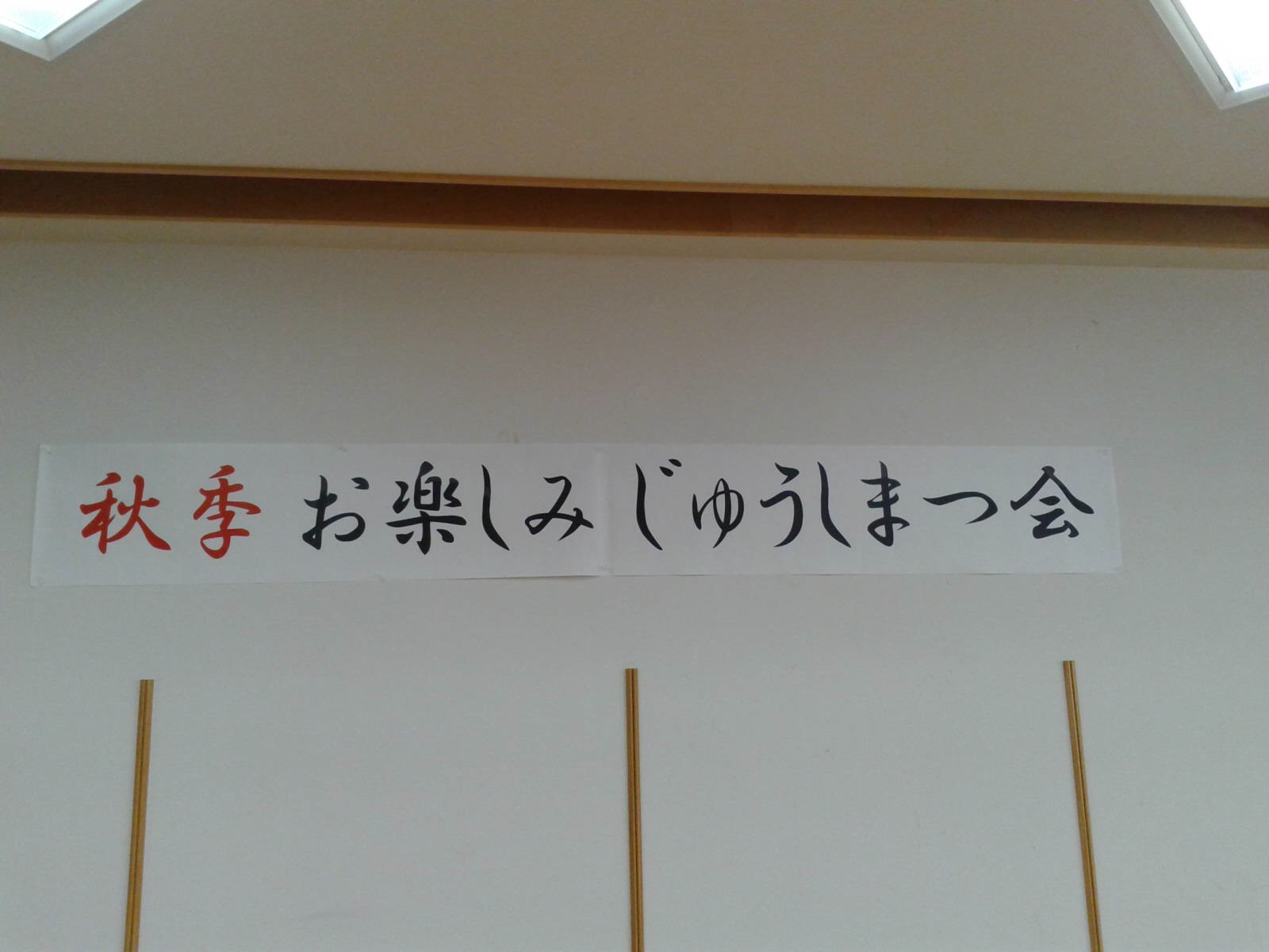 ʐ^ł