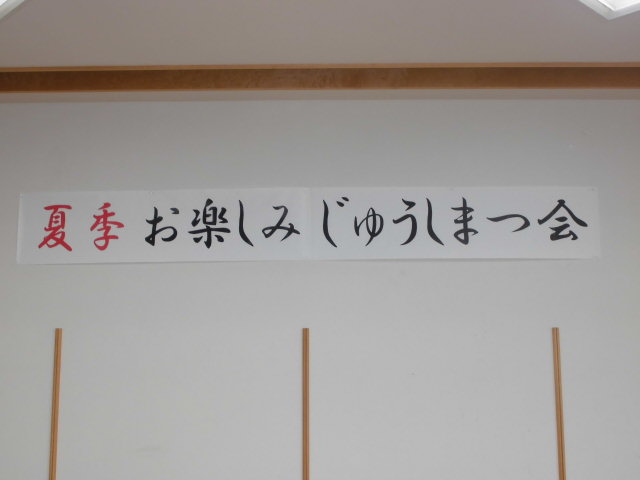 ʐ^ł