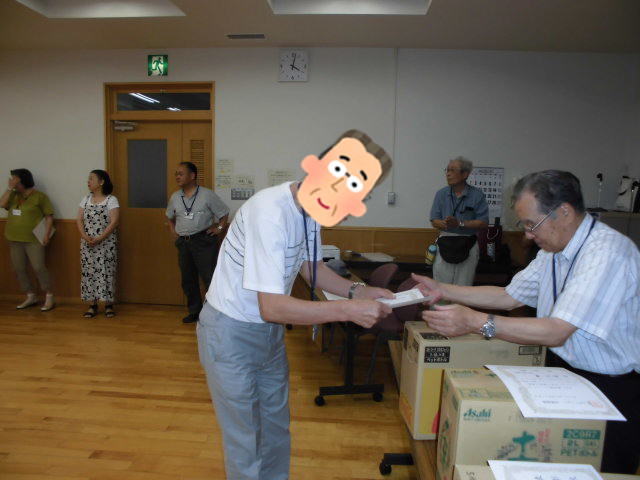 ʐ^ł