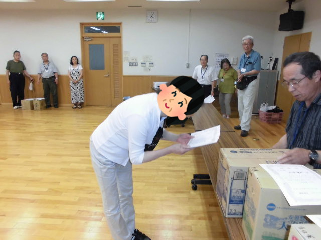 ʐ^ł