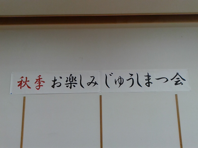 ʐ^ł
