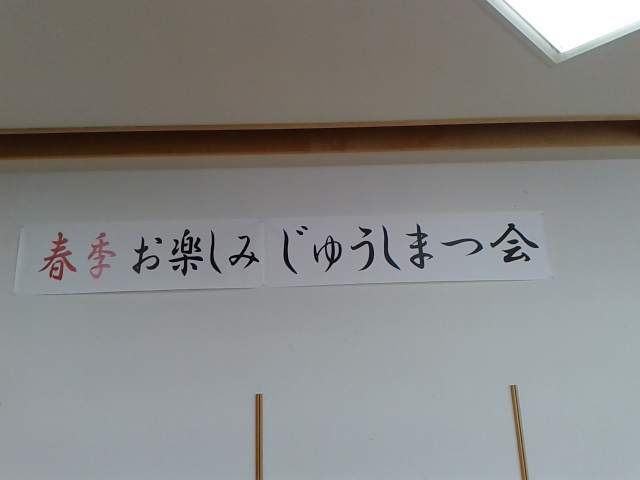 ʐ^ł