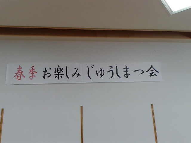 ʐ^ł